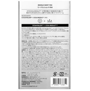 50 ml VT Cosmetics Reedle Shot Pore Hali Serum S 700 with hyaluronic acid, dewy texture