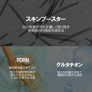 Product-in-use: applying VT PDRN Reedle S100 Serum to face, morning routine.