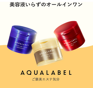 Aqua Label Special Gel Cream EX (Oil In) - YOYO JAPAN