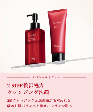 150 ml Cleansing Foam and 100 ml Face Wash Gel by Aurelie, mild and moisturizing, for sensitive skin