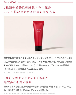 Aurelie Cleansing & Face Wash Set, plant‑based, pH‑balanced formula, supporting skin hydration