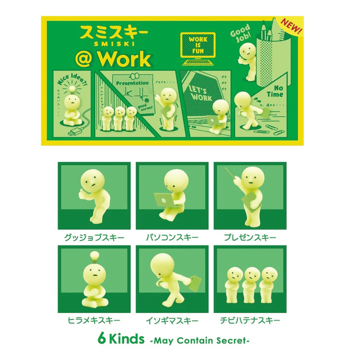 Smiski Blind Box: Series Work