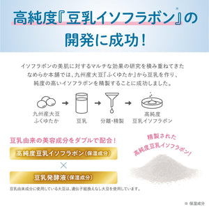 Smooth Honpo Mild Lotion Refill Moisturizes Dry Sensitive Skin Alcohol - Free