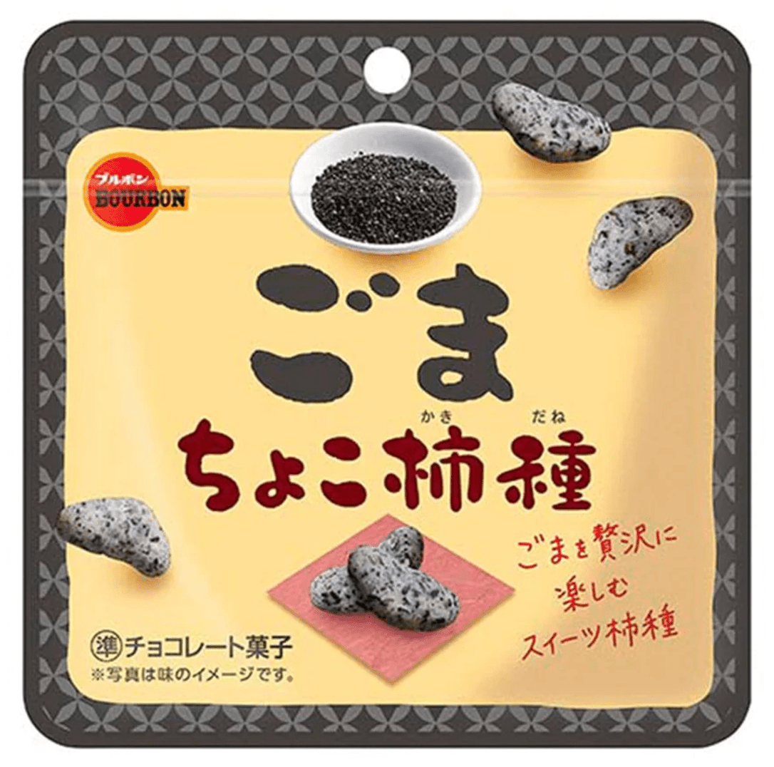 Bourbon Sesame Choco Kakidane Japanese rice snack, crunchy sesame crackers coated with chocolate