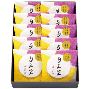 Individually wrapped Bunmeido Tsukimikasa Dorayaki pieces in box