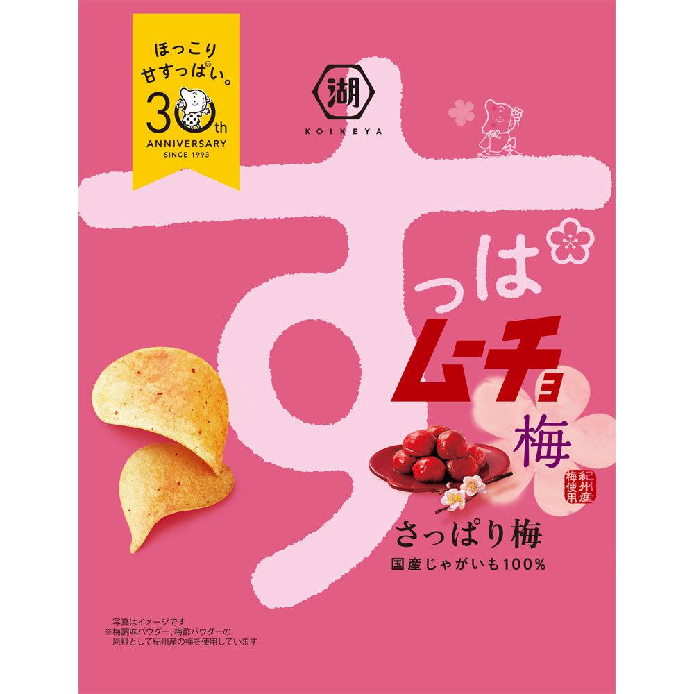 Koikeya Suppamucho Umeboshi Pickled Plum Potato Chips 55g Pack of 3, tangy Japanese flavor, ideal for snack lovers.