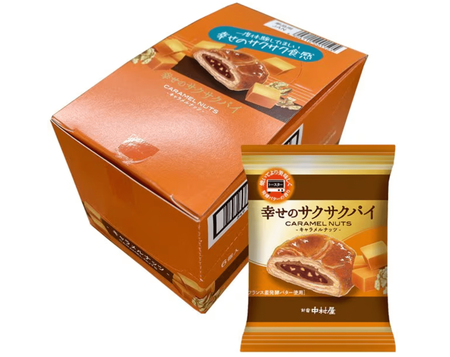 Nakamuraya Happy Crispy Pie Caramel Nuts, 1 piece × 6 bags, crunchy caramel snack, ideal for everyday enjoyment