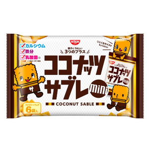 Nissin Coconut Sable Mini Family Pack 90g, authentic Japanese coconut cookies, great for family snack time