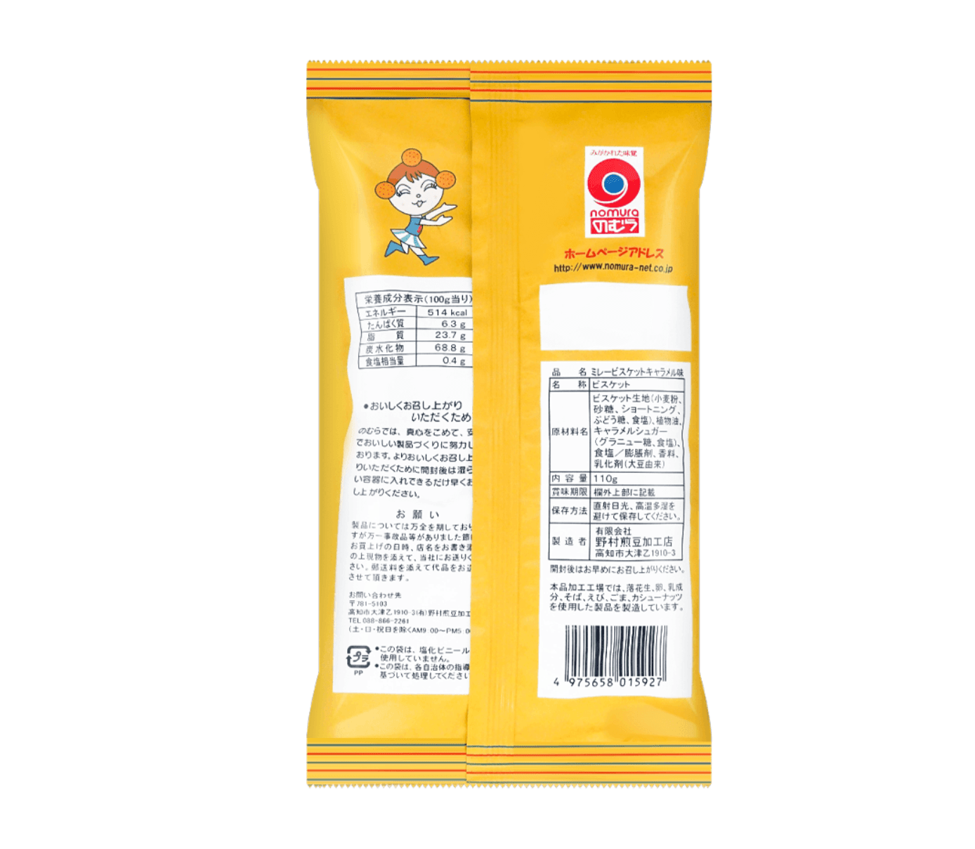 120g YOYOJAPAN Original Caramel Biscuits, crispy butter cookies, designed for everyday snacking