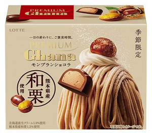 Lotte Premium Ghana Mont Blanc Chocolate Japanese Chestnuts - YOYO JAPAN