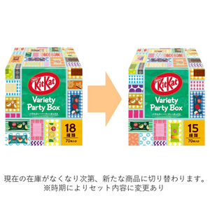 Japan Kit Kats Variety Pack with reusable bag, offering variety for snack lovers