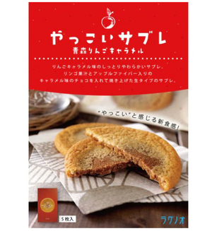 Ragnoo Sasaki Yakkoi Sable apple‑caramel filling, delicate aroma from Aomori apples