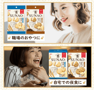 Biscuits laid out on table with packaging behind – SUNAO Chocolate Chip & Fermented Butter