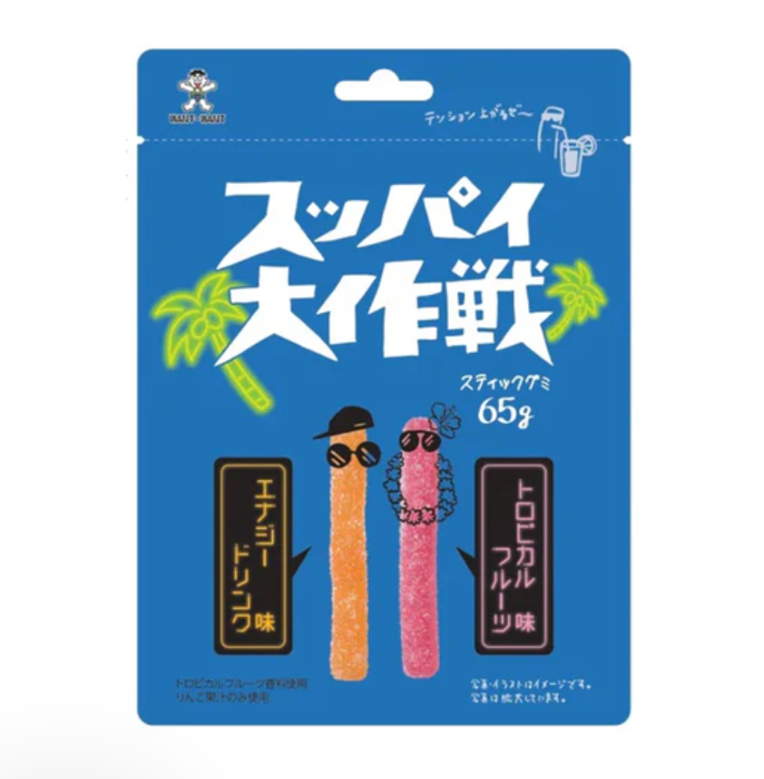 Close-up of Suppai Daisakusen Sour Gummies, showing energy drink & tropical flavors, vibrant and chewy
