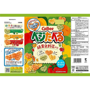 50g Calbee Vegetaberu Japanese Vegetable Chips with heart design, offering subtle sweetness for daily indulgence