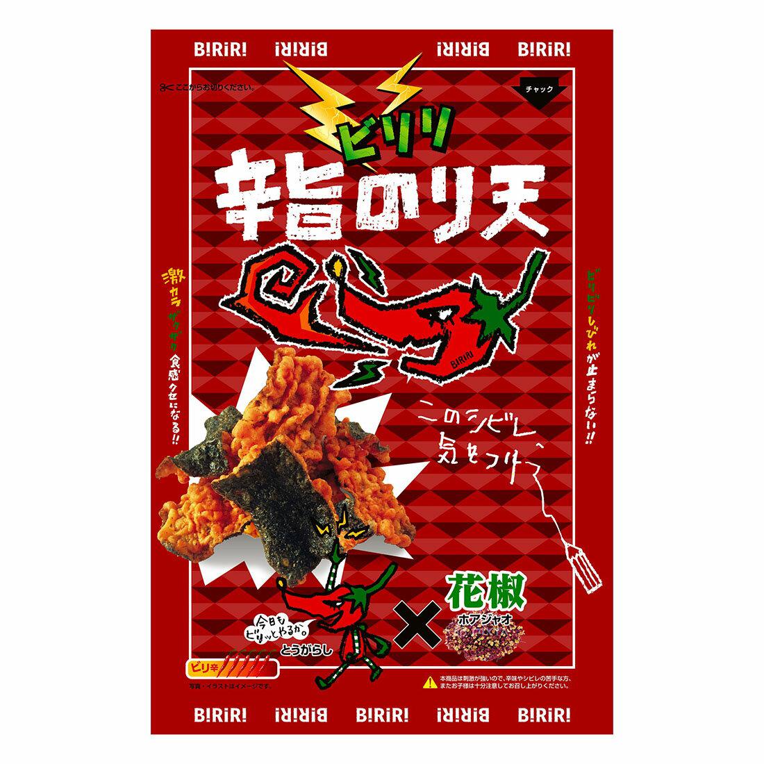 70g Daiko Noriten Biriri Kun Extra Spicy Togarashi Tempura Seaweed Chips (Pack of 12), togarashi spice blend, designed for flavor enthusiasts