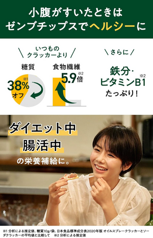 ZENB Chips bag with nutrition highlights: high fiber, lower sugar, low-salt alternative.