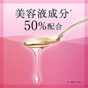 Sofina Beauty Liquid Makeup Remover Oil For Dry Skin 200ml - Japanese Removers