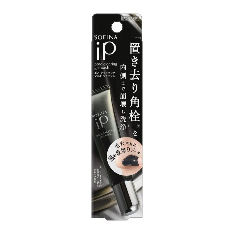 Sofina Ip Pore Clearing Gel Wash 30g - Japanese Facial Cleansing Blackheads Remover