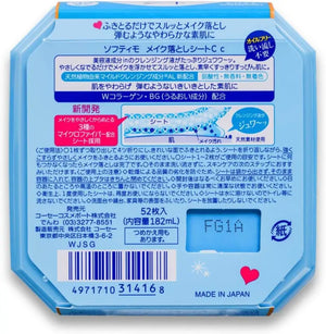 Softymo Collagen Makeup Remover Sheet - 52 Sheets 172ml