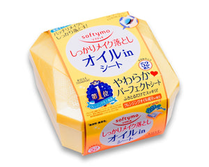 Softymo Kose Makeup Remover Sheet Oil - In 52 Sheets