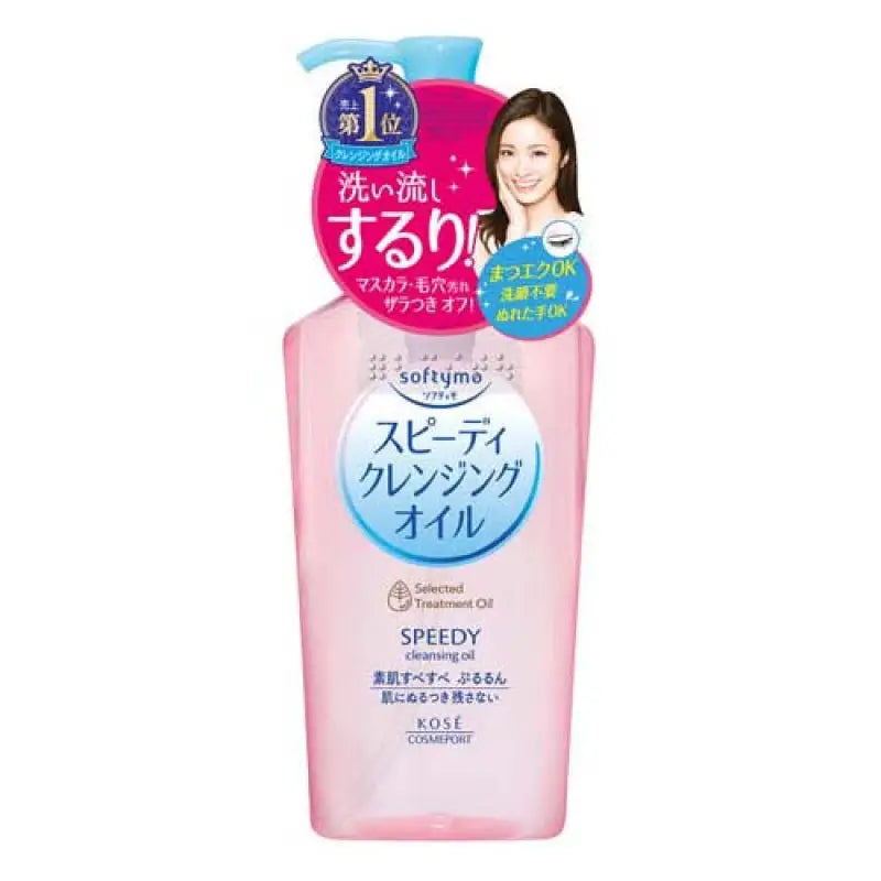 Softymo Speedy Cleansing Oil - Cleanser