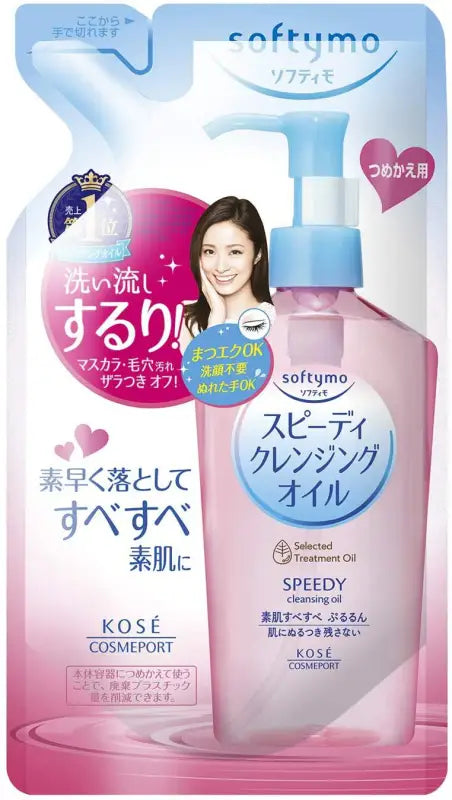 Softymo Speedy Cleansing Oil - Refill Skincare