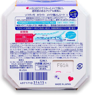 Softymo White Makeup Remover Sheet - 52 Sheets