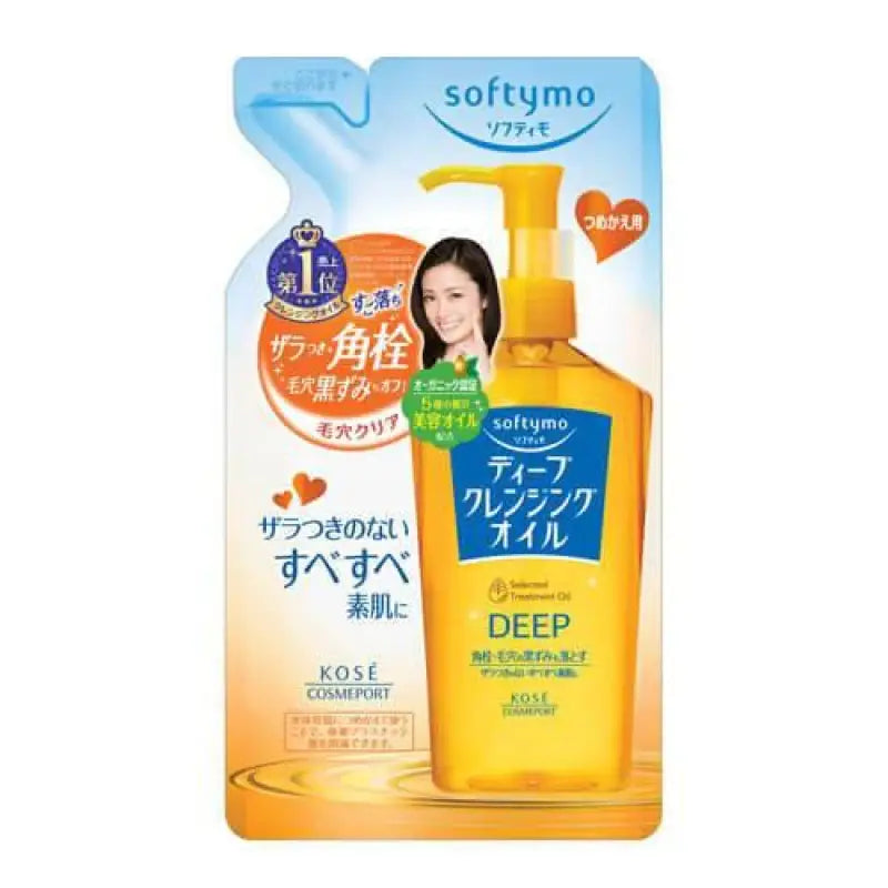 Sofymo Deep Cleansing Oil (Refill) - Skincare
