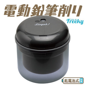 Sonic Electric Pencil Sharpener Black Lv - 1587 - D Battery Operated Japan Ribigaku Freekey