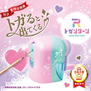 Sonic Japan Pencil Sharpener Toga Return Manual Liana Tiara Pink Ek - 1254 - P