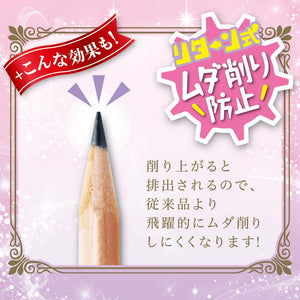 Sonic Japan Pencil Sharpener Toga Return Manual Liana Tiara Pink Ek - 1254 - P