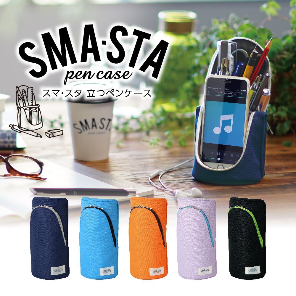 Sonic Japan Sta Standing Pen Case Light Blue Fd - 7041 - Lb