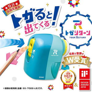 Sonic Japan Toga Return Manual Pencil Sharpener Ek - 7022 - V Violet