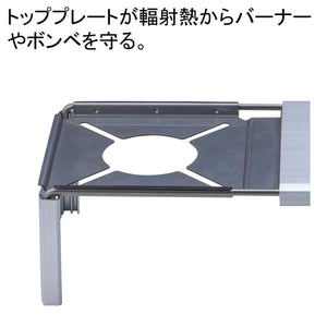 Soto Japan Minimal Worktop St - 3107 Silver 37.6X15.3X9.5Cm