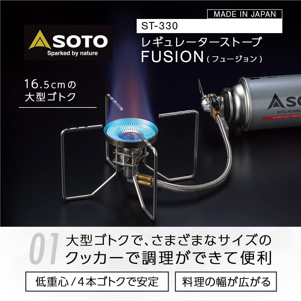 Soto Made In Japan Single Burner Fusion St - 330 Camping Stove With Regulator - High Fire Power & Wind Resistant