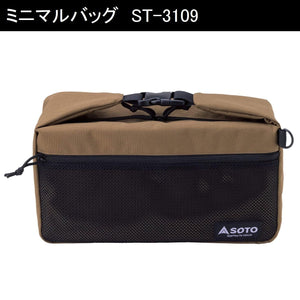 Soto Minimal Bag St - 3109 Beige Japan 36X12X20Cm