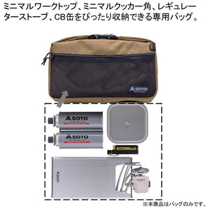 Soto Minimal Bag St - 3109 Beige Japan 36X12X20Cm