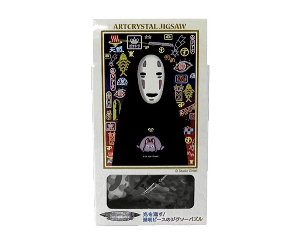 Spirited Away 126 Piece Art Crystal Jigsaw Puzzle (No Face) – YOYO JAPAN