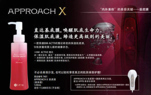 Sptm Beauty Cosmetics Septum Approach X Bm Serum 120ml - Japanese Lotion Skincare