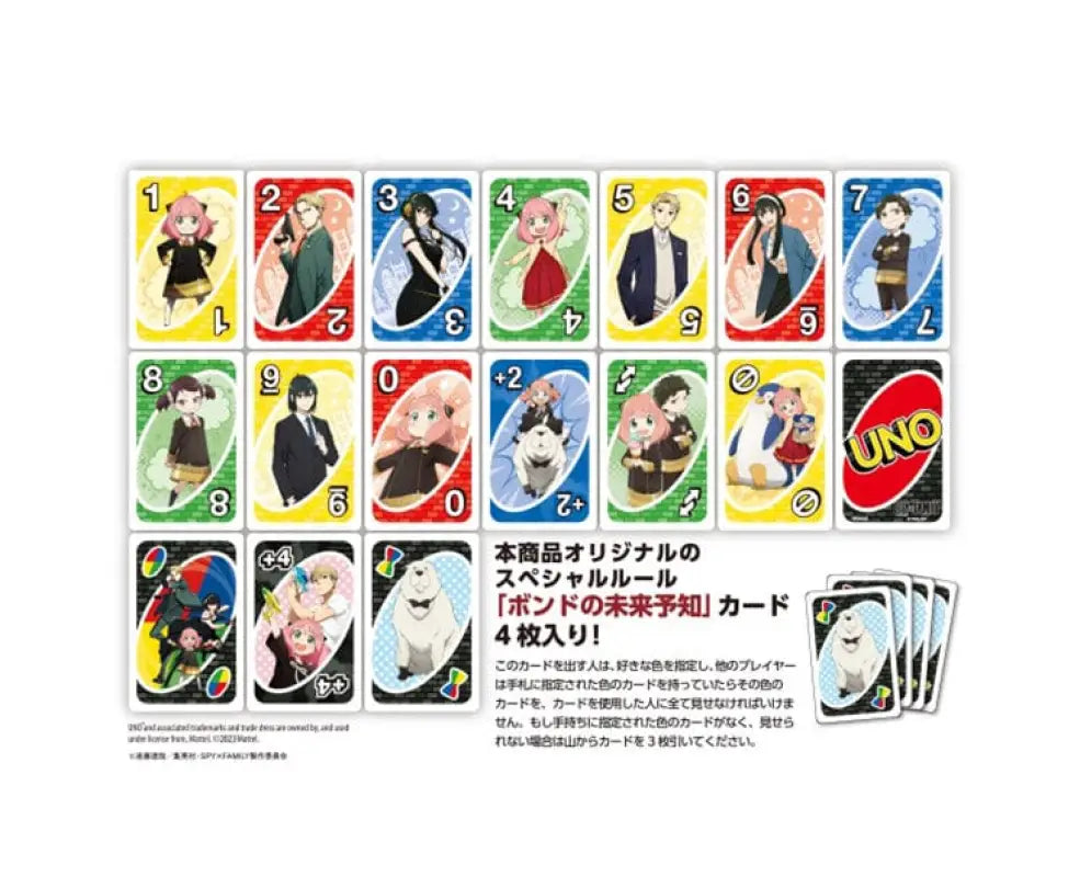Spy x Family Uno Card Game - Toys & Games