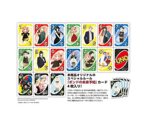Spy x Family Uno Card Game - Toys & Games