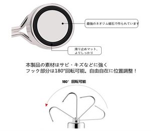 HARMIEY Magnetic Hooks, Set of 10 - YOYO JAPAN