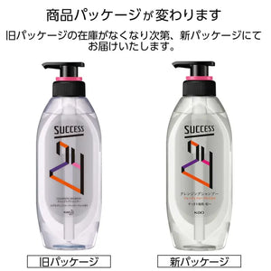 Success 24 Cleansing Shampoo Japan Fresh Fruity Floral Fragrance 350Ml Salon Finish Refreshing Hair & Skin