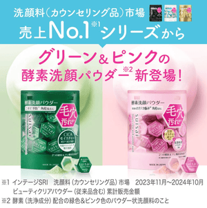 Suisai Beauty Clear Pink Powder Wash