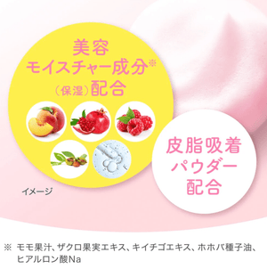 Suisai Beauty Clear Pink Powder Wash