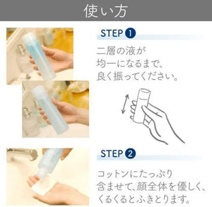 suisai beauty clear shake cleansing 200ml - Skincare