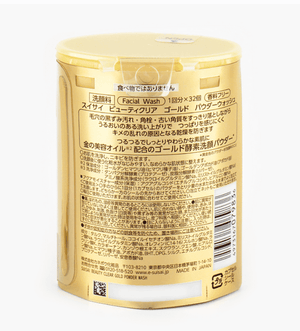 Suisai Enzyme Face Wash Powder Bouncy Gold Limited Edition 32pcs