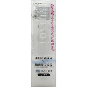 Suisai Whitening Lotion II Moisturizing 150mL by Kanebo - Hydrate & Brighten