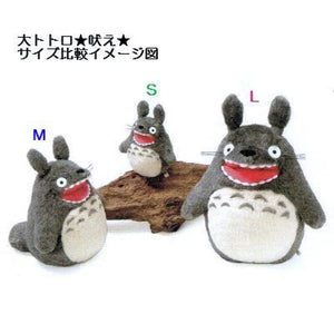 SUN ARROW Plush Doll My Neighbor Totoro Howling M Size Tjn